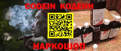 каннабис Краснокаменск