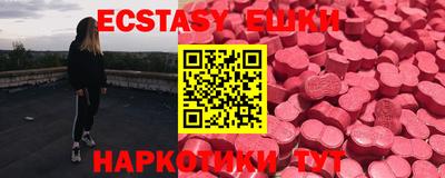 мефедрон мука Краснознаменск