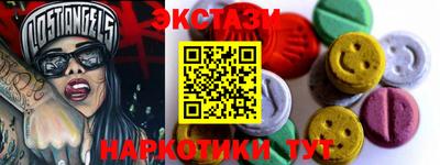 каннабис Краснокаменск