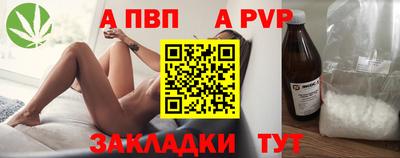 мефедрон мука Краснознаменск