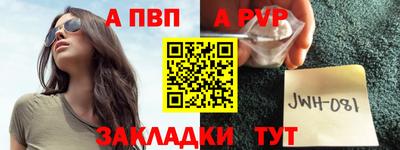 jwh Краснодар