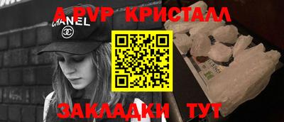 мефедрон мука Краснознаменск