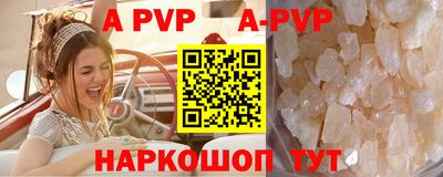 мефедрон мука Краснознаменск