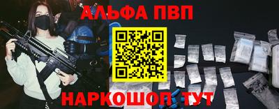 каннабис Краснокаменск