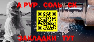 каннабис Краснокаменск