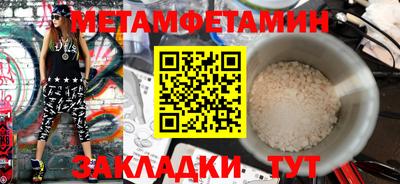 jwh Краснодар