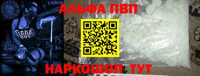 мефедрон мука Краснознаменск