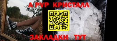 мефедрон мука Краснознаменск
