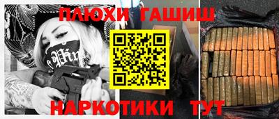 мефедрон мука Краснознаменск