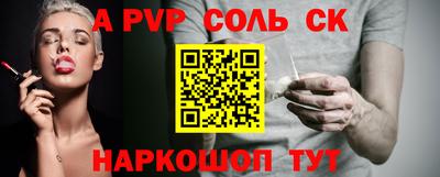 мефедрон мука Краснознаменск