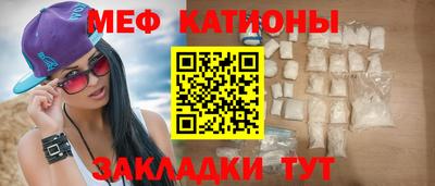 мефедрон мука Краснознаменск