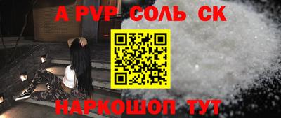 jwh Краснодар