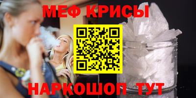 мет Бугуруслан