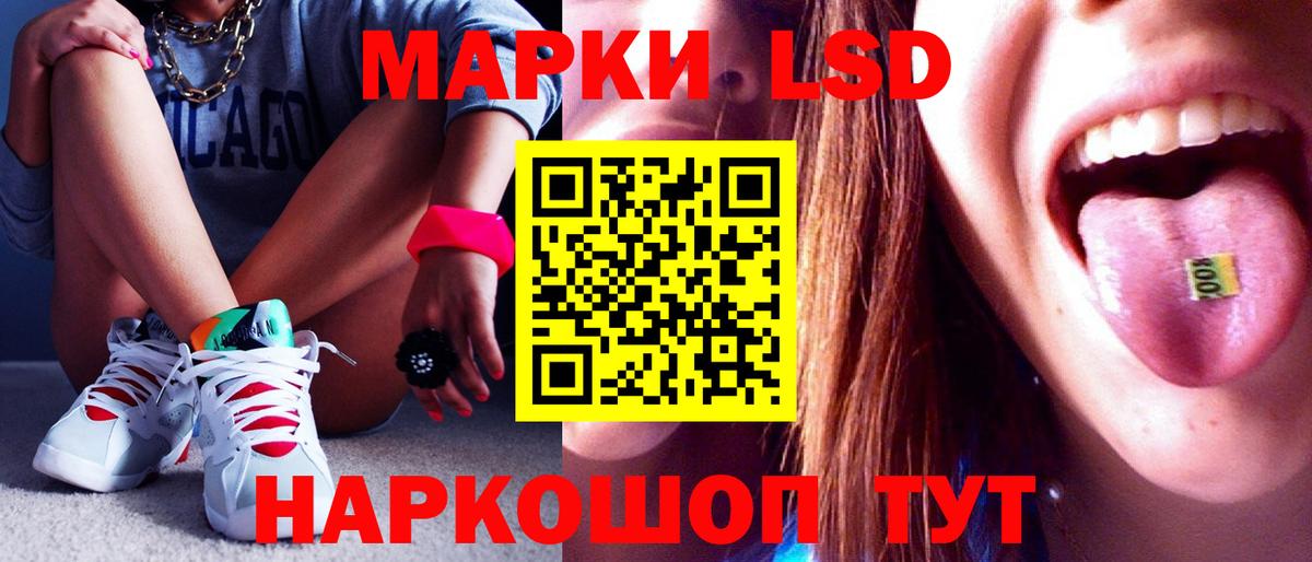 ЛСД экстази ecstasy Заинск