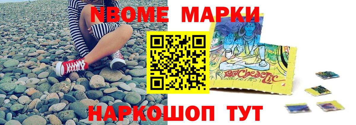 Бошки Шишки Заинск