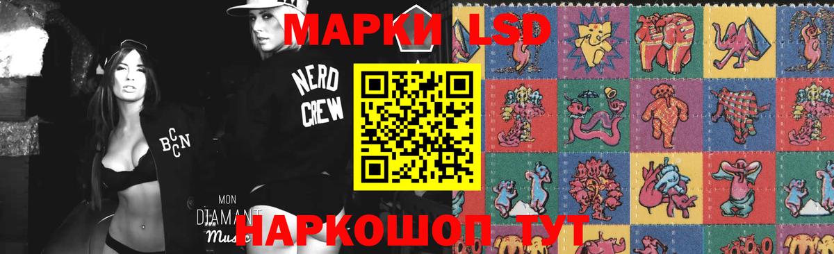 LSD-25 экстази  LSD-25 экстази кислота  Вход с VPN  Заинск 