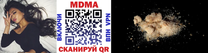 купить   Заинск  ОМГ ОМГ ТОР  МДМА кристаллы 