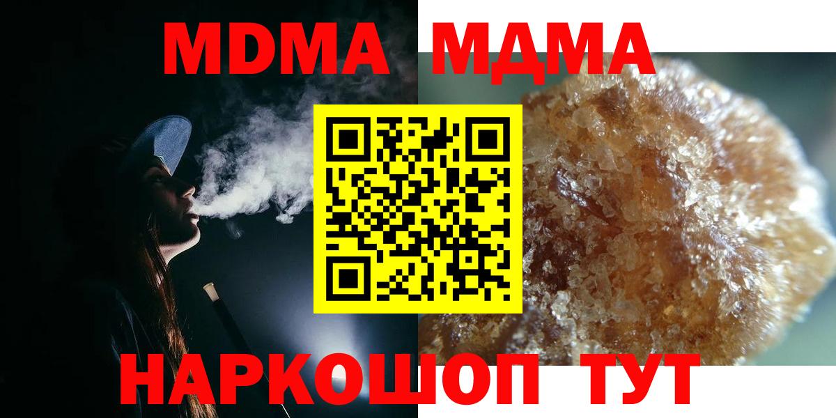 MDMA молли  MDMA  Заинск  MDMA VHQ 