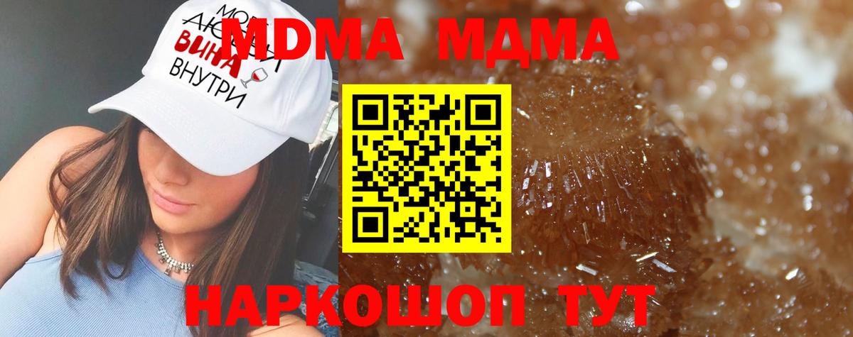 КОКАИН Заинск