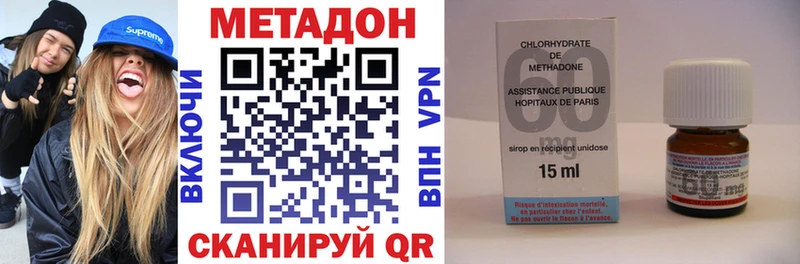 MEGA зеркало  Заинск  МЕТАДОН мёд 