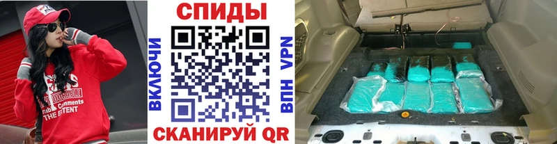 Первитин Methamphetamine Заинск