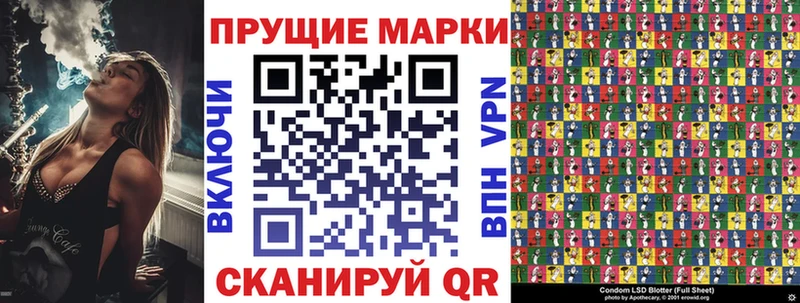 дарнет шоп  Заинск  Марки N-bome 1500мкг 