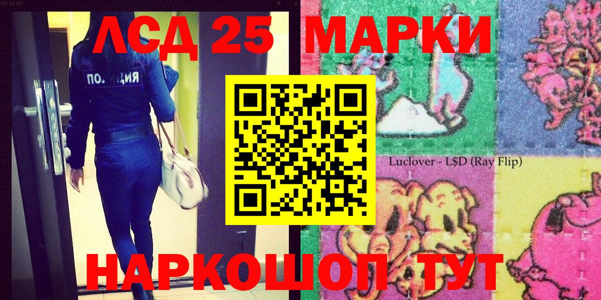 наркотики  Наркотические марки  Заинск  Марки N-bome 1500мкг 