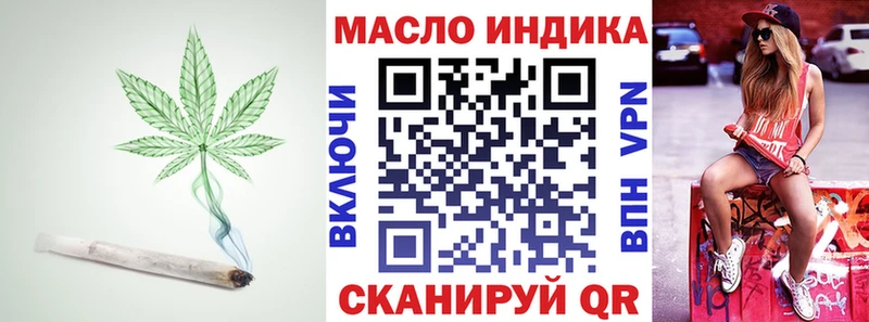 Дистиллят ТГК жижа  Заинск 