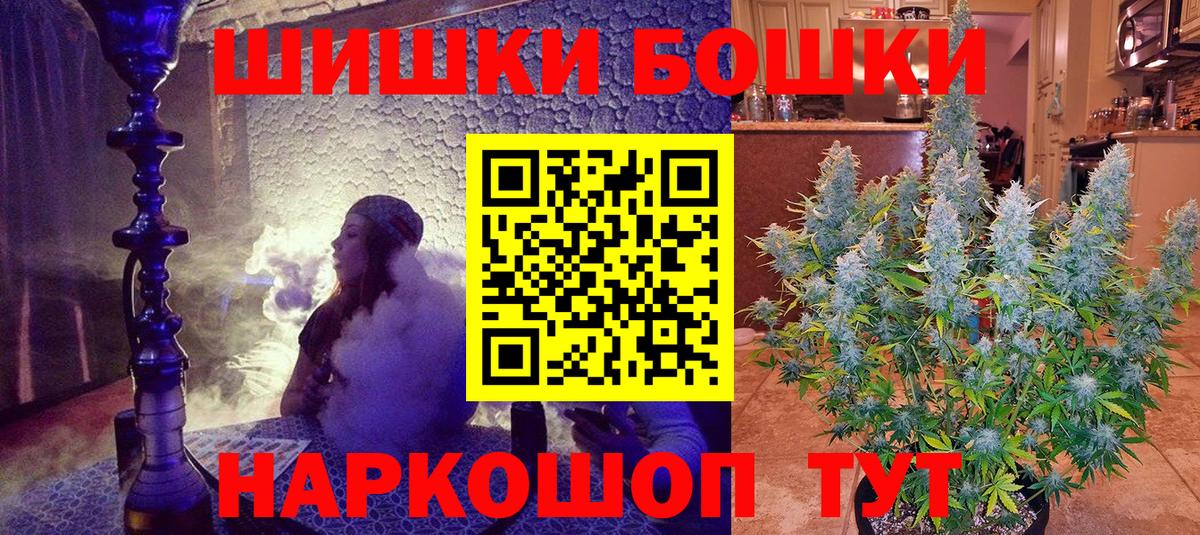Бошки марихуана план  Шишки марихуана конопля  Марихуана сатива  Заинск  Канабис план 