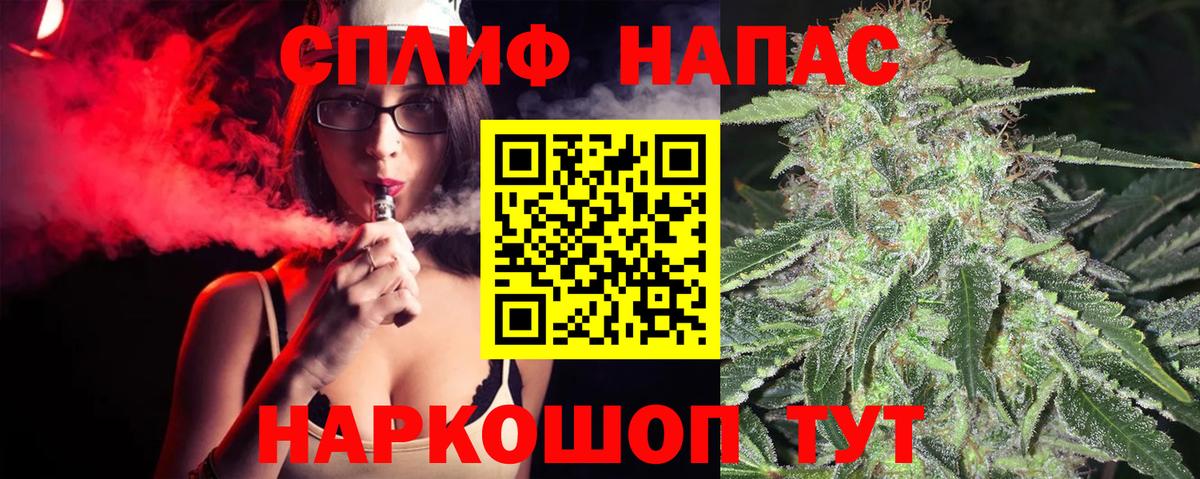 Марихуана Bruce Banner Заинск